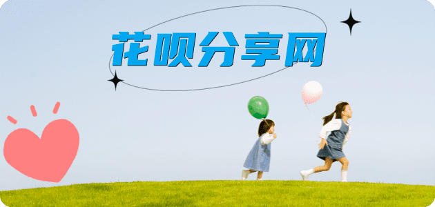 沧州信用卡取现商家秒到账(24小时秒回商家)